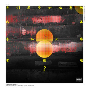 杨幂A片一二三区视频
