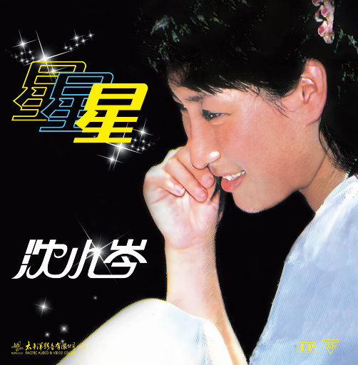 杨幂A片一二三区视频
